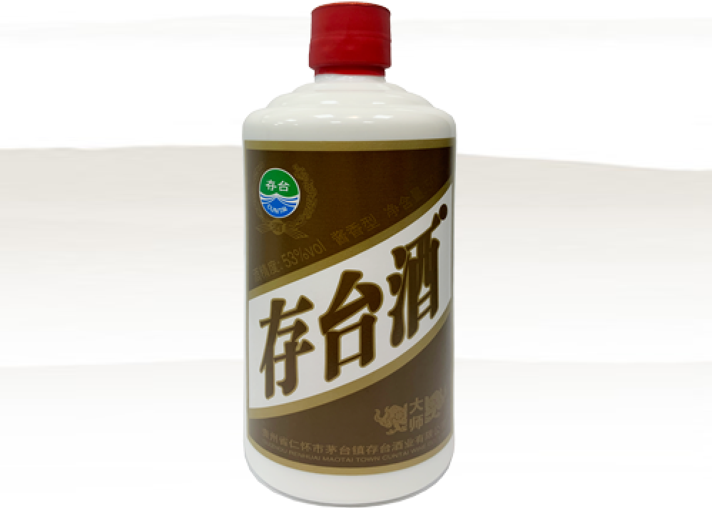 大师酒689