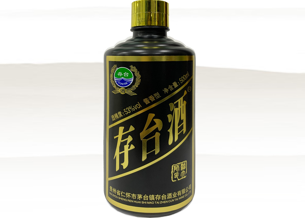 大师酒989